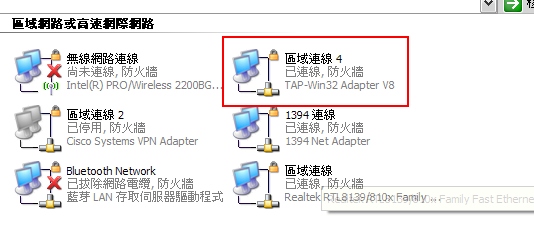 ovpn-8.png