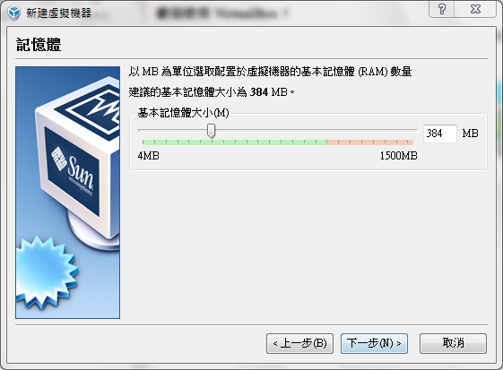 2010-02-23 13 47 01.png
