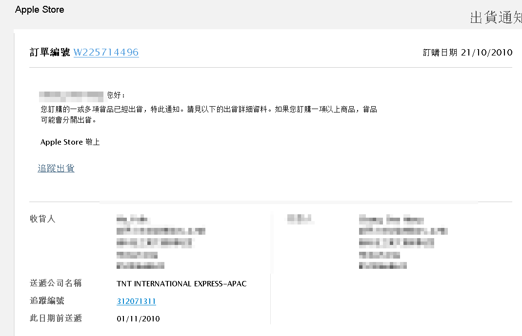 order2.png