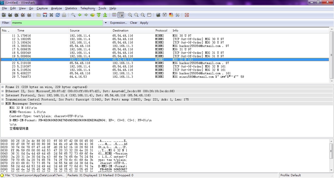 wiresharkmsn3.jpg