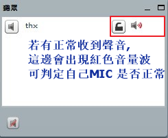 testmic.png