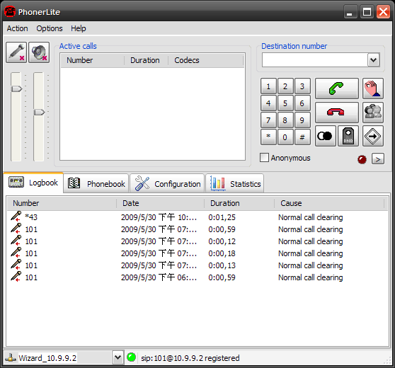 phonerlite.png
